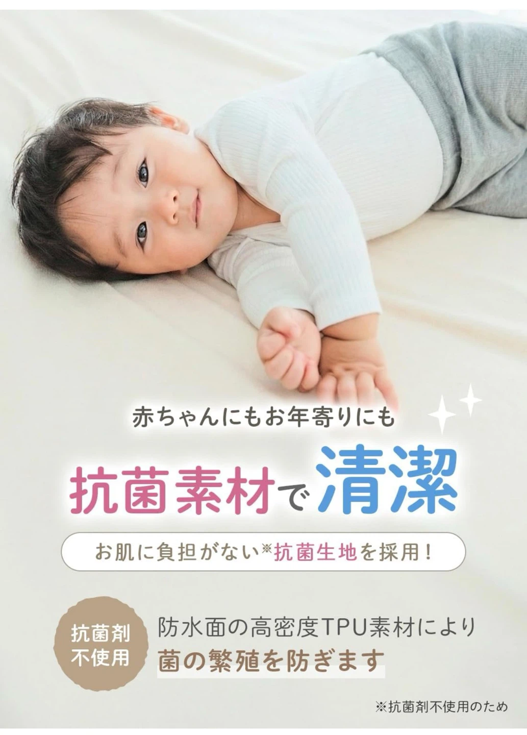 ケラッタ 防水おねしょシーツ シングル 2枚セットの写真7枚目