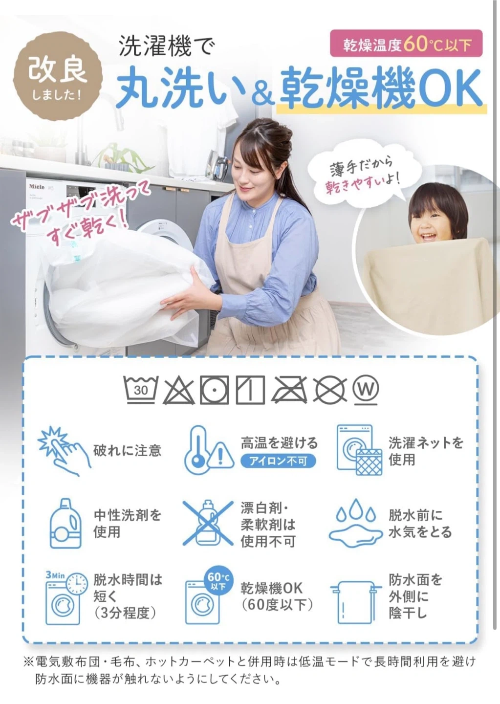 ケラッタ 防水おねしょシーツ シングル 2枚セットの写真9枚目