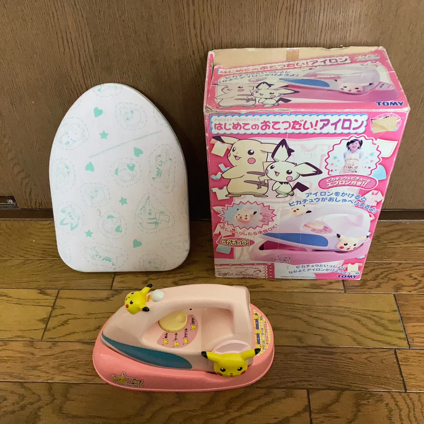 ポケモン はじめてのおてつだい！アイロン