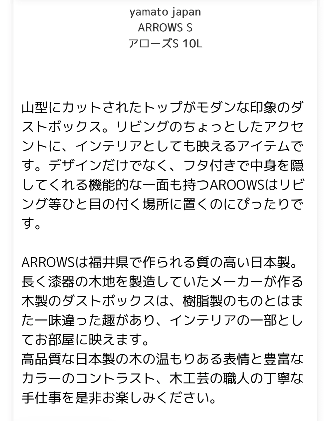 ダストボックス ゴミ箱の写真5枚目