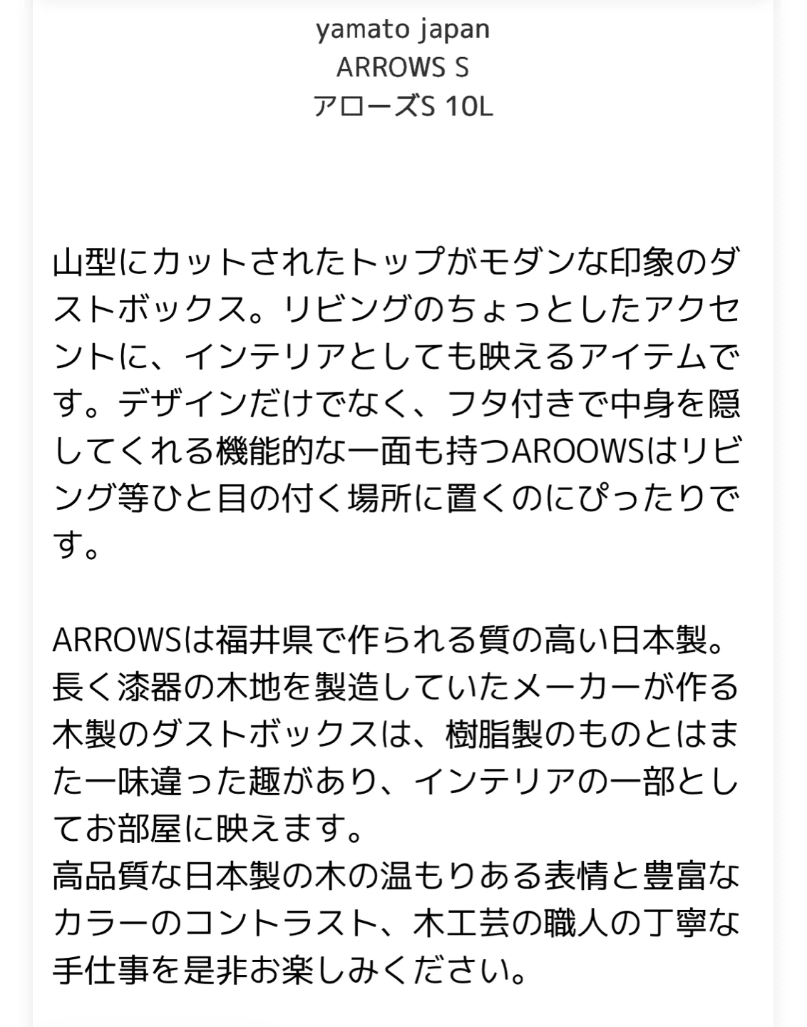 ダストボックス ゴミ箱の写真5枚目