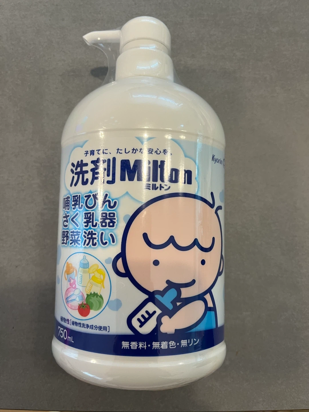 ミルトン 洗剤 750ml 哺乳びん洗い