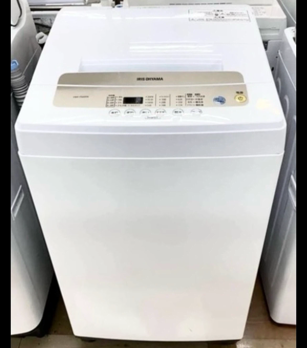 【本日削除】半年未満使用（超美品アイリスオ ーヤマ洗濯機
