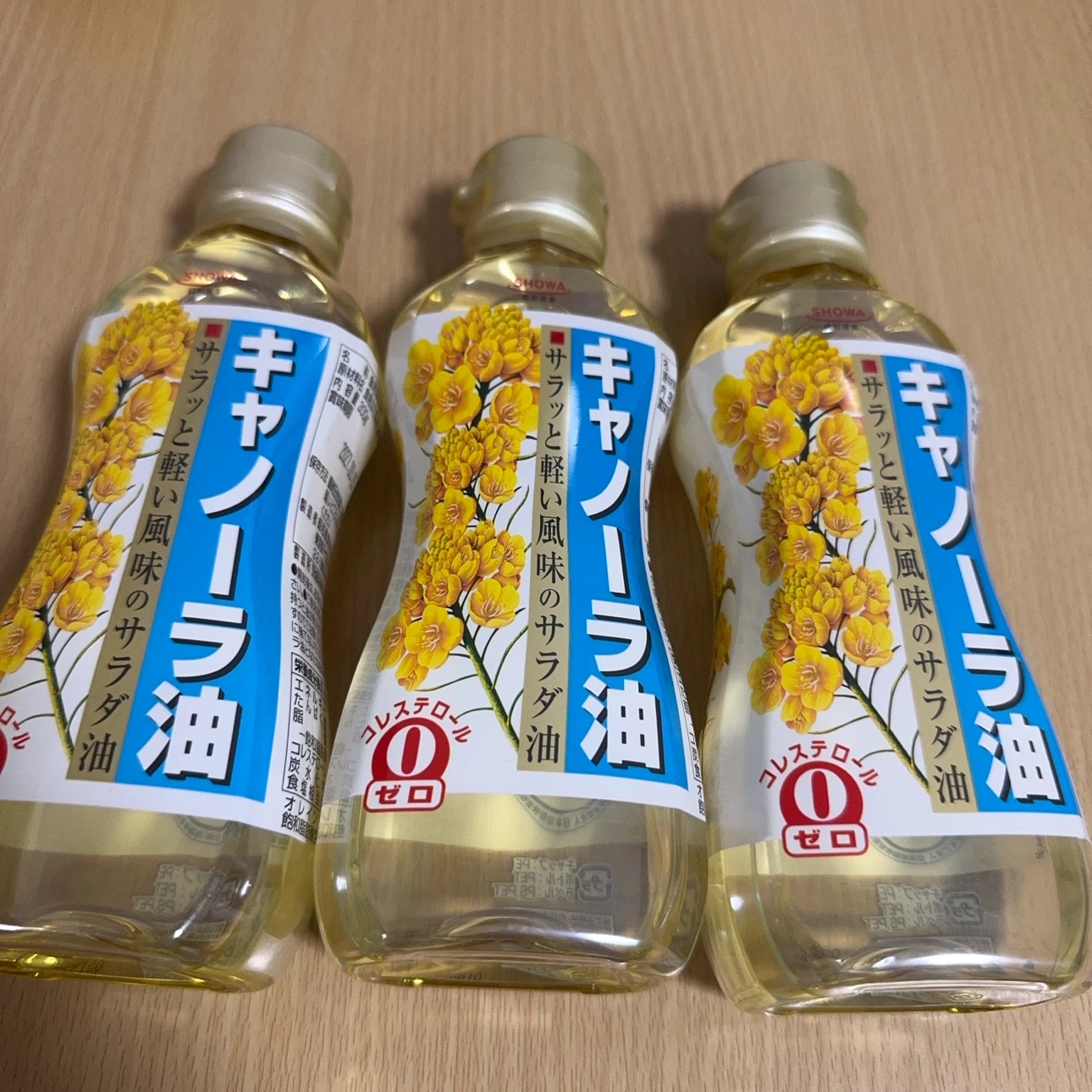 昭和 キャノーラ油 300g 3本セット