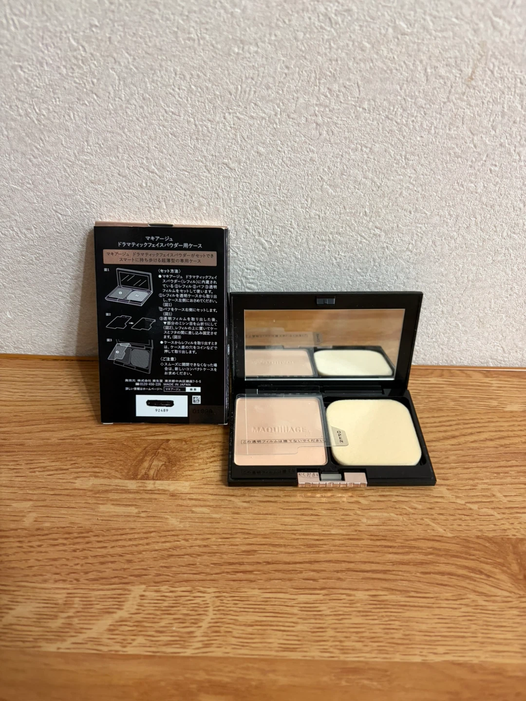 マキアージュ ドラマティックフェイスパウダー用ケース