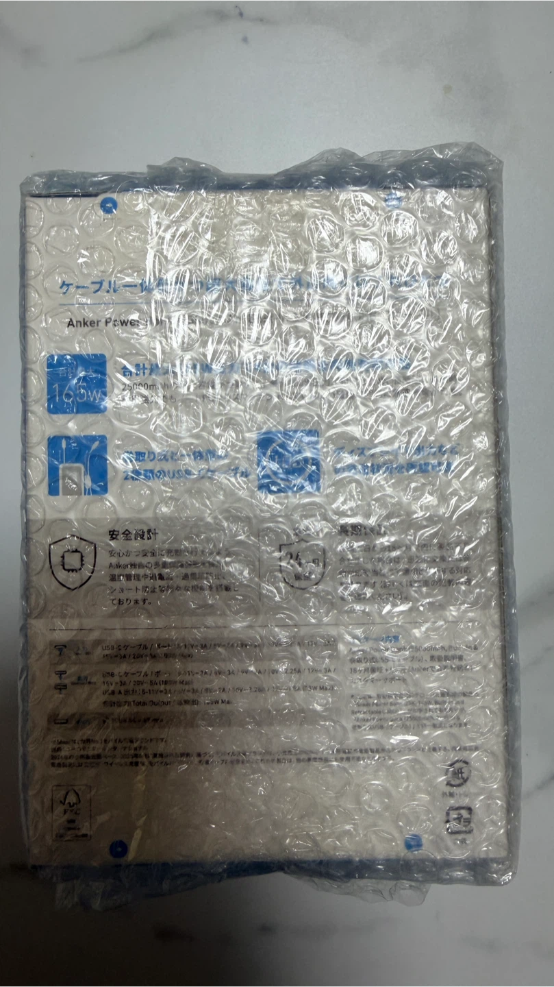 【新品未開封】Anker Power Bank 25000mAh 165W 巻取りの写真4枚目