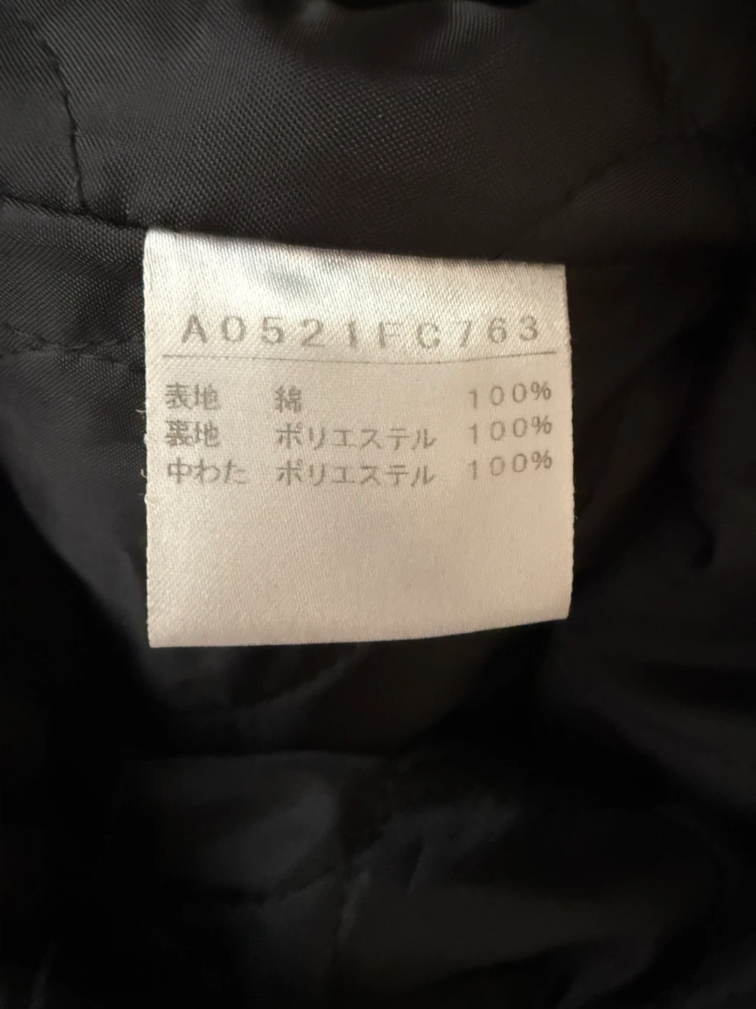 soffittoブラックコートの写真4枚目