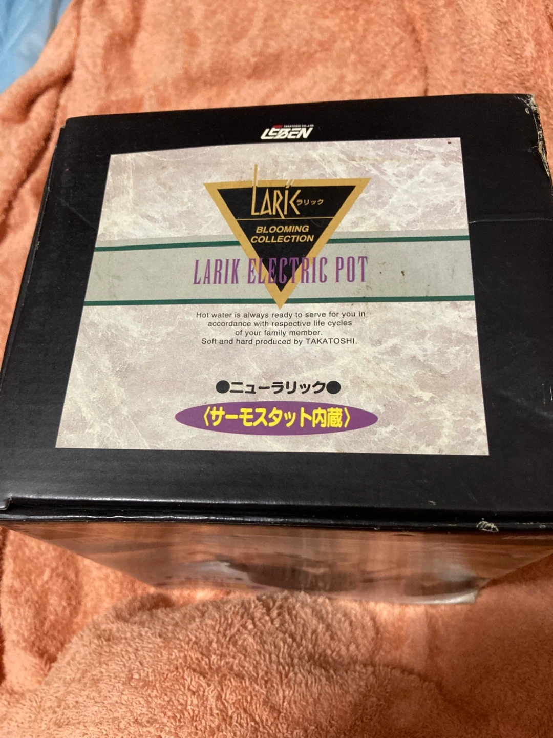 レーベン ニューラリック 電気ポットの写真4枚目