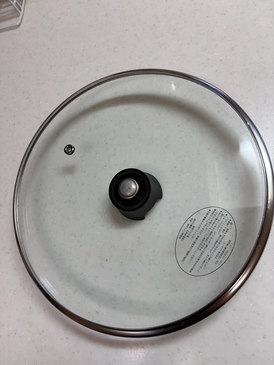 アーネスト 強化ガラス鍋蓋の写真2枚目