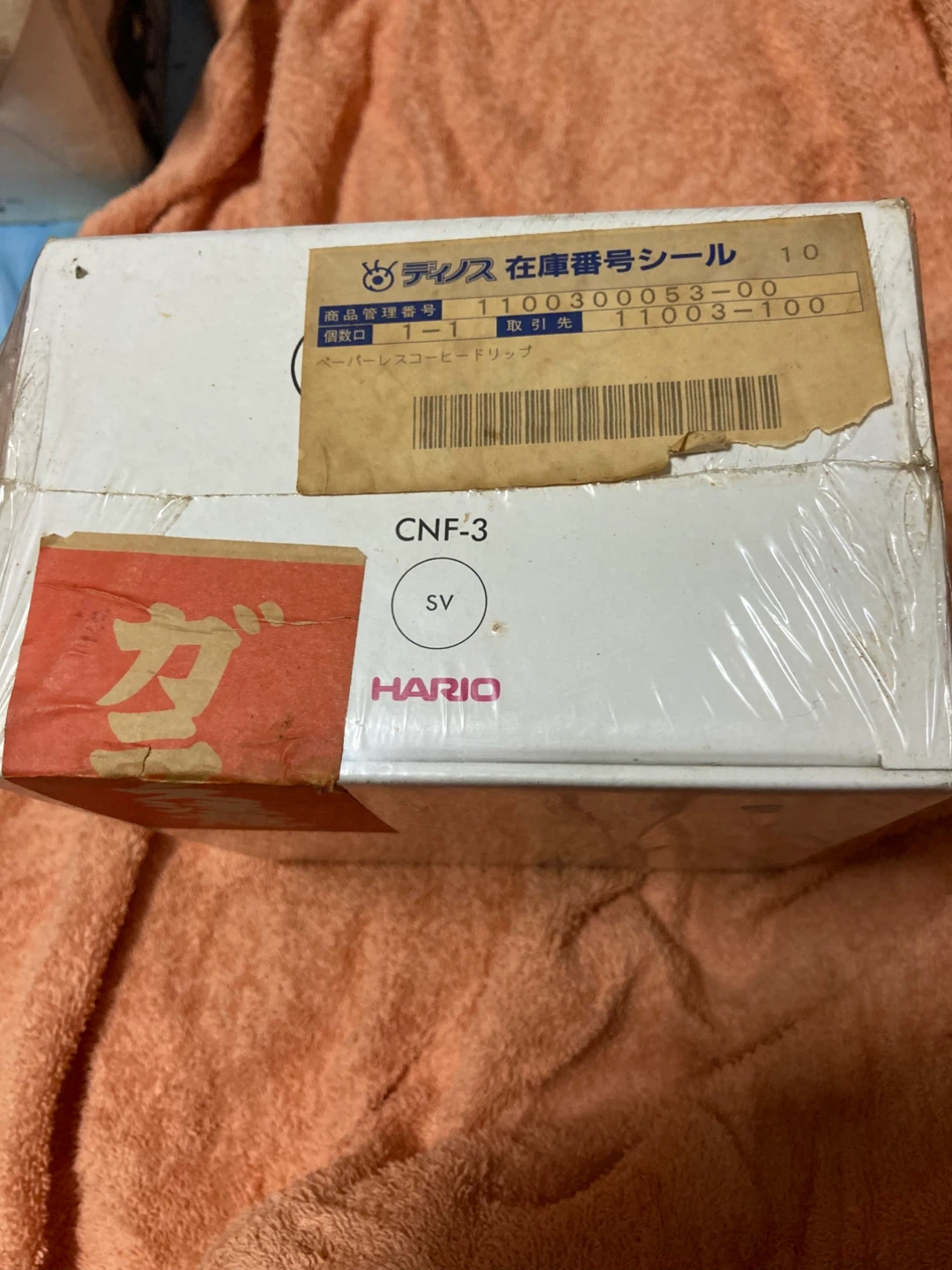 ハリオ カフェオール ペーパーレスドリップ CNF-3の写真3枚目