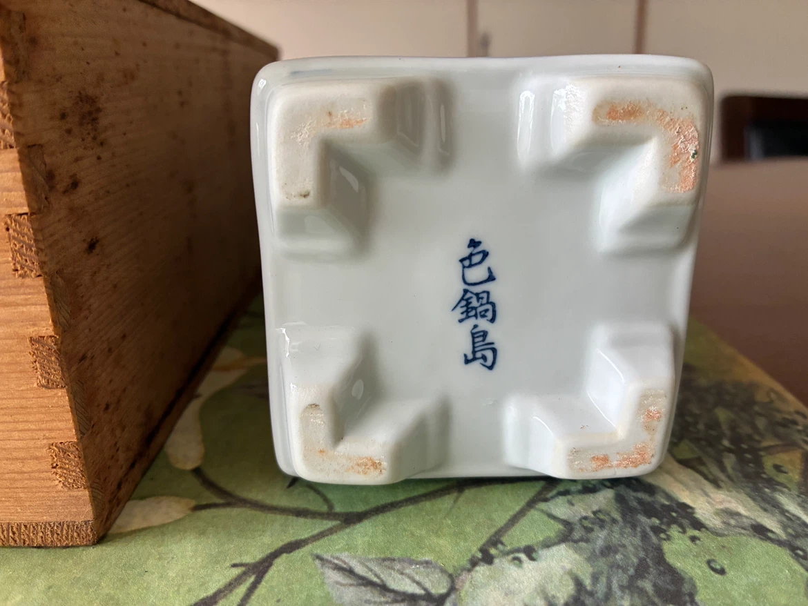 伊万里　色鍋島窯元　 花瓶 木箱入りの写真6枚目