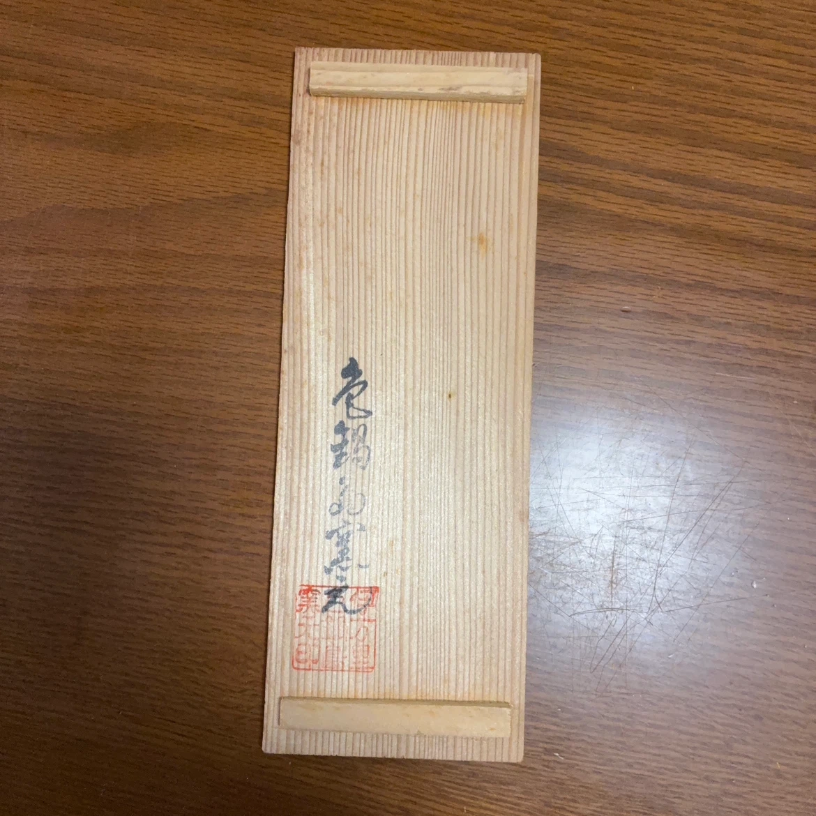 伊万里 色鍋島窯元 花瓶 木箱入りの写真8枚目