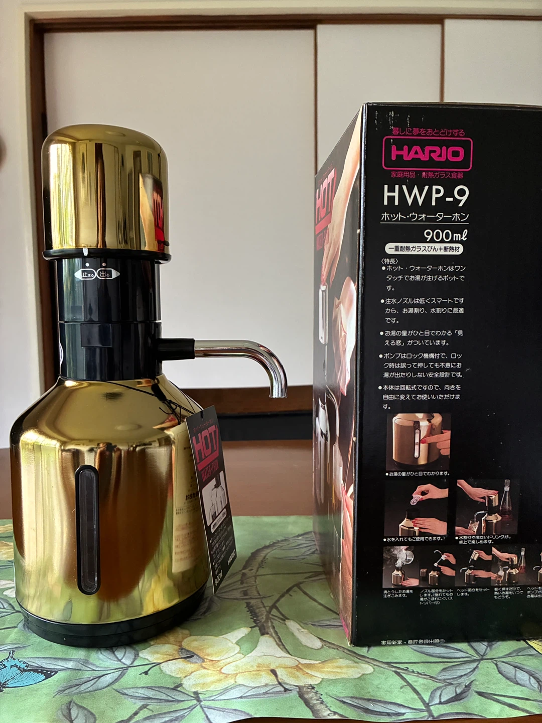 ハリオ ホットウォーターホン HWP-9 ゴールド