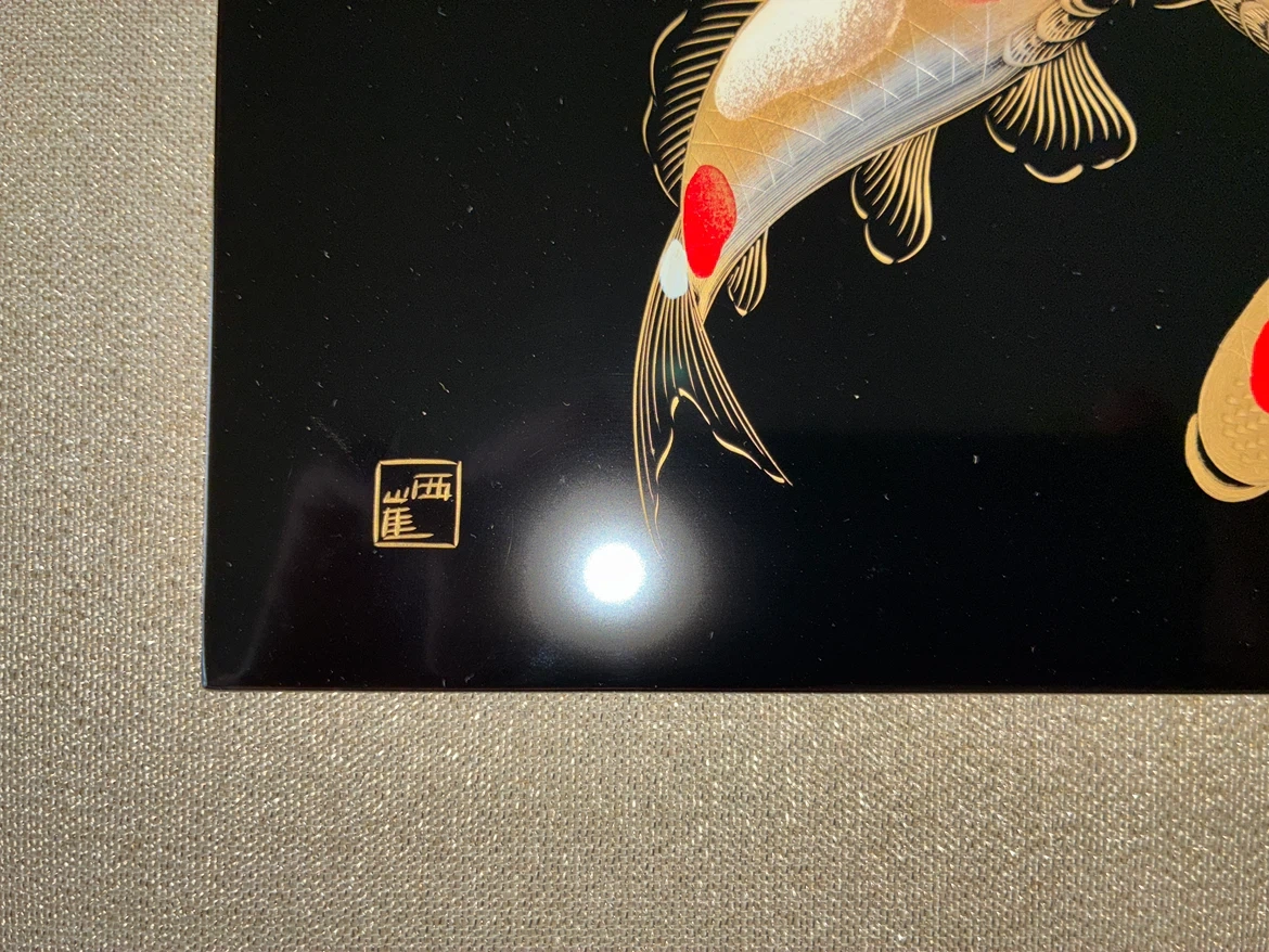 古坂西崖 輪島塗 錦鯉額 パネル 蒔絵 沈金の写真3枚目