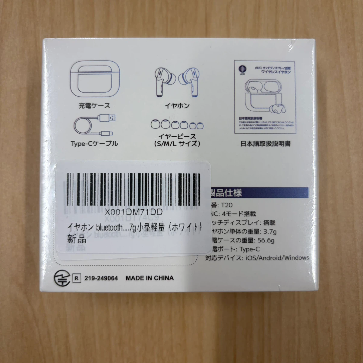 T20 タッチディスプレイ搭載 ワイヤレスイヤホンの写真2枚目