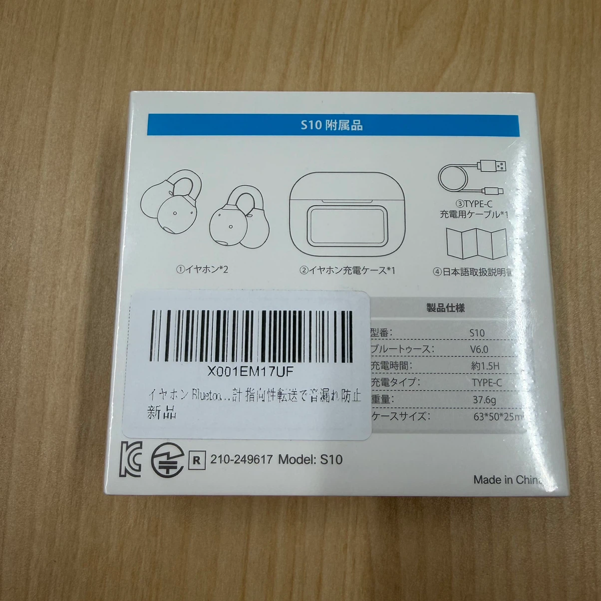 ワイヤレスイヤホン S10 Bluetooth 6.0の写真2枚目