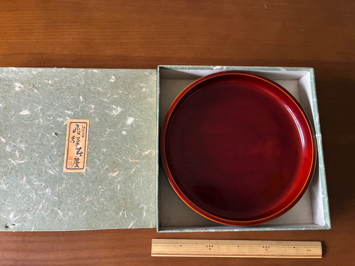飛騨春慶塗　 漆器 丸盆の写真2枚目