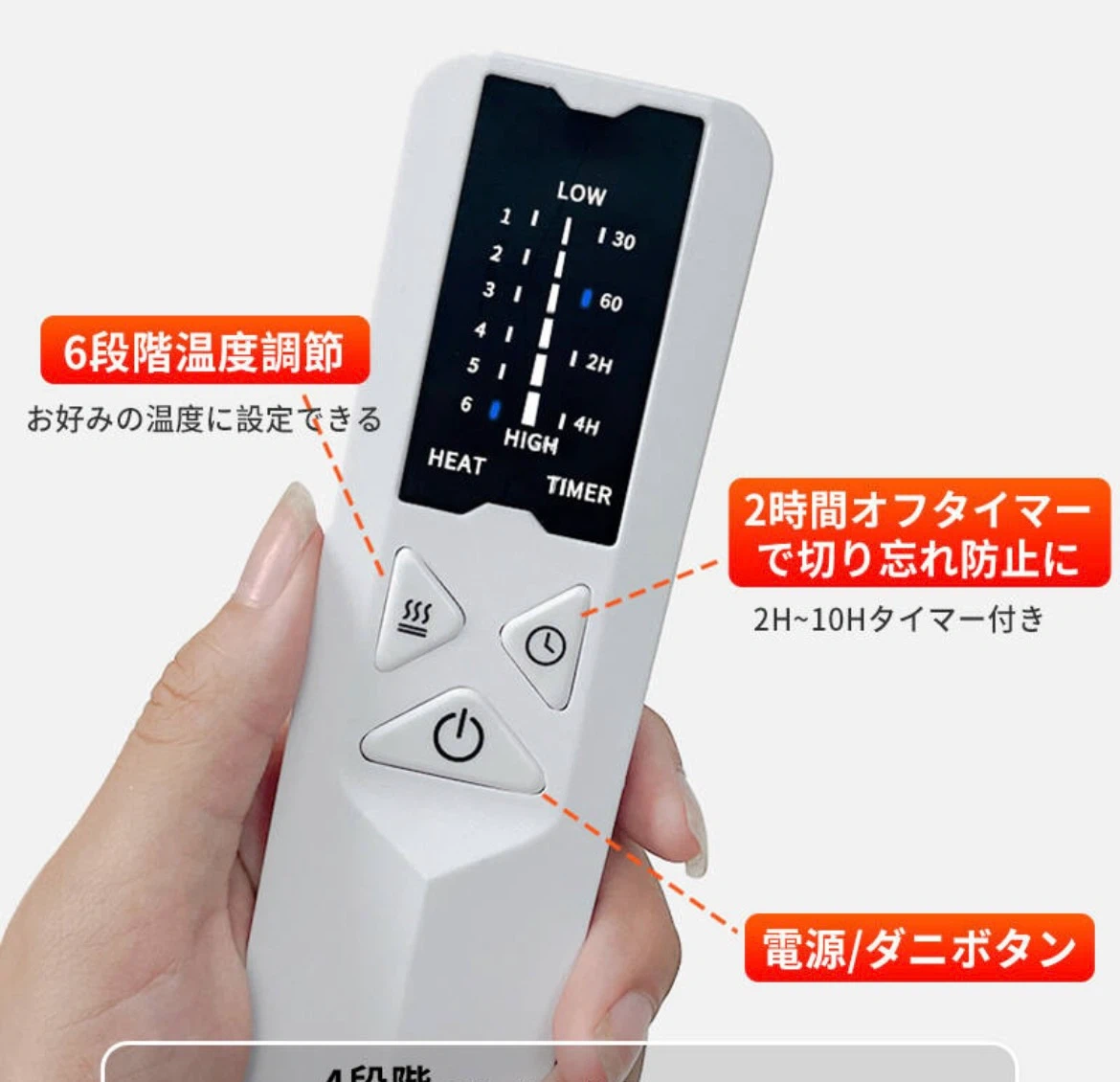 電気毛布の写真3枚目