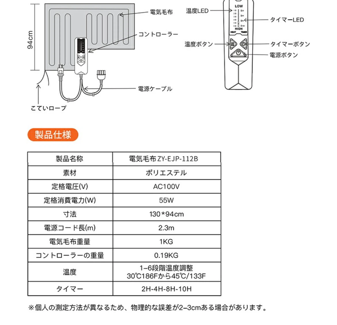 電気毛布の写真5枚目