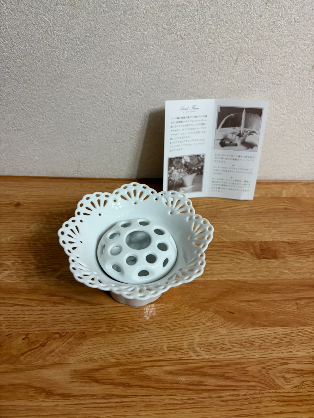 ⭐︎新品⭐︎レース編み調 陶器 花器