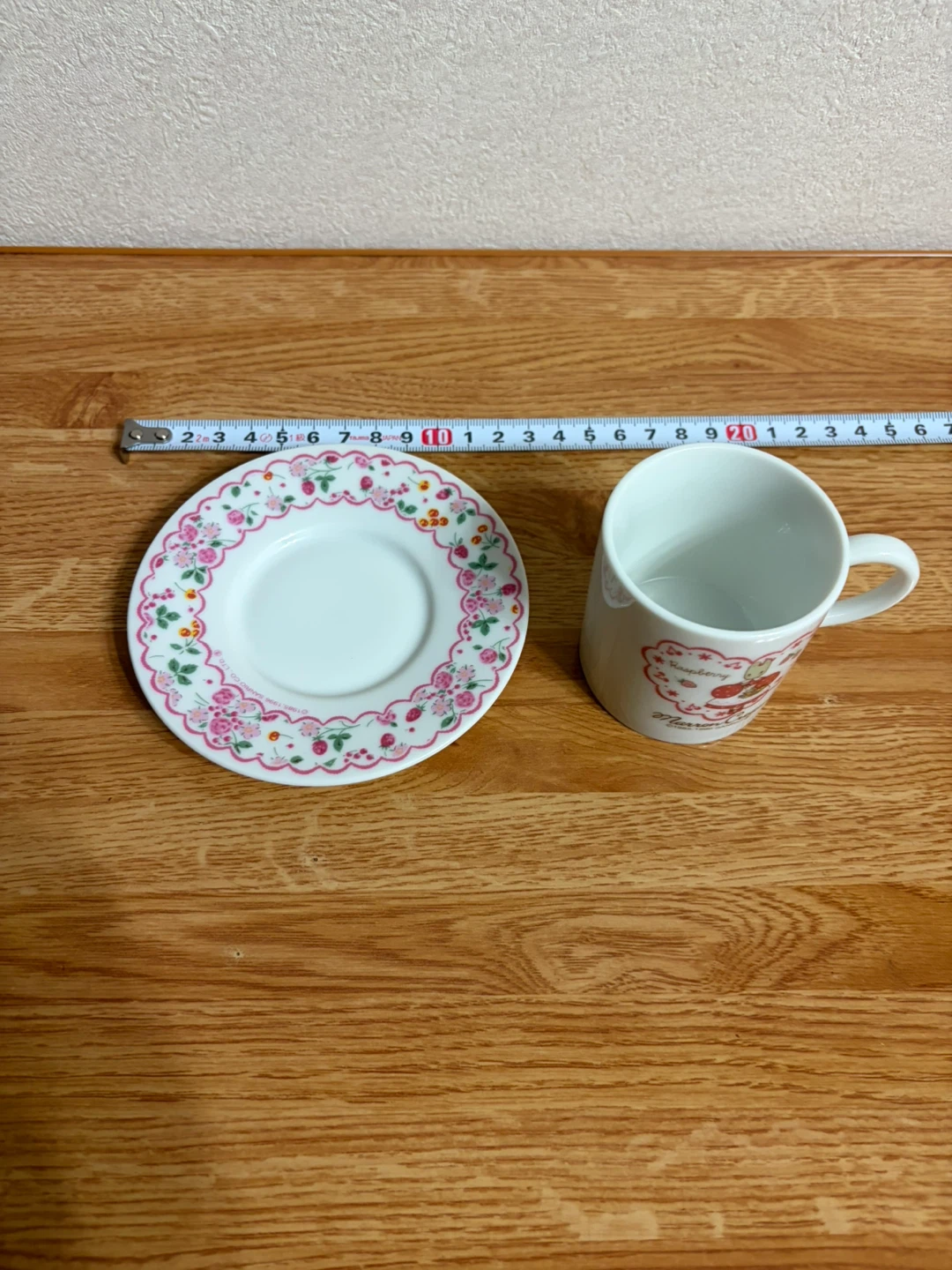 マロンクリーム カップ＆ソーサーの写真2枚目