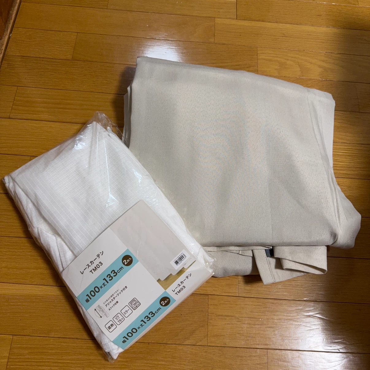 遮光カーテンよレースカーテン セット100×133cm 2枚入り