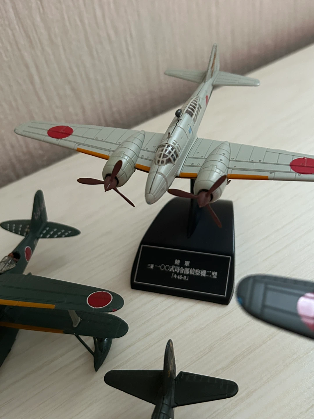 日本軍 航空機 ミリタリー模型 5種セットの写真7枚目