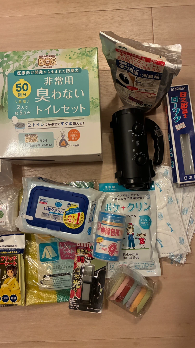 29日取引限定！ラピタ 防災リュックセット 防災グッズ詰め合わせの写真3枚目