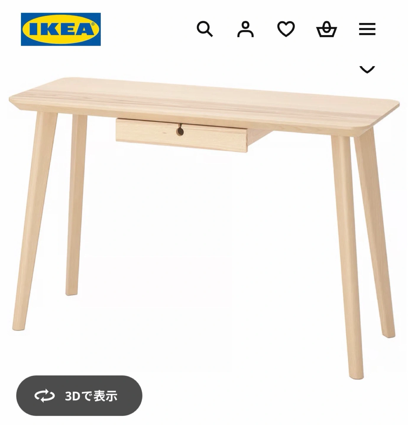 【美品】IKEA リーサボー デスク 118x45cm