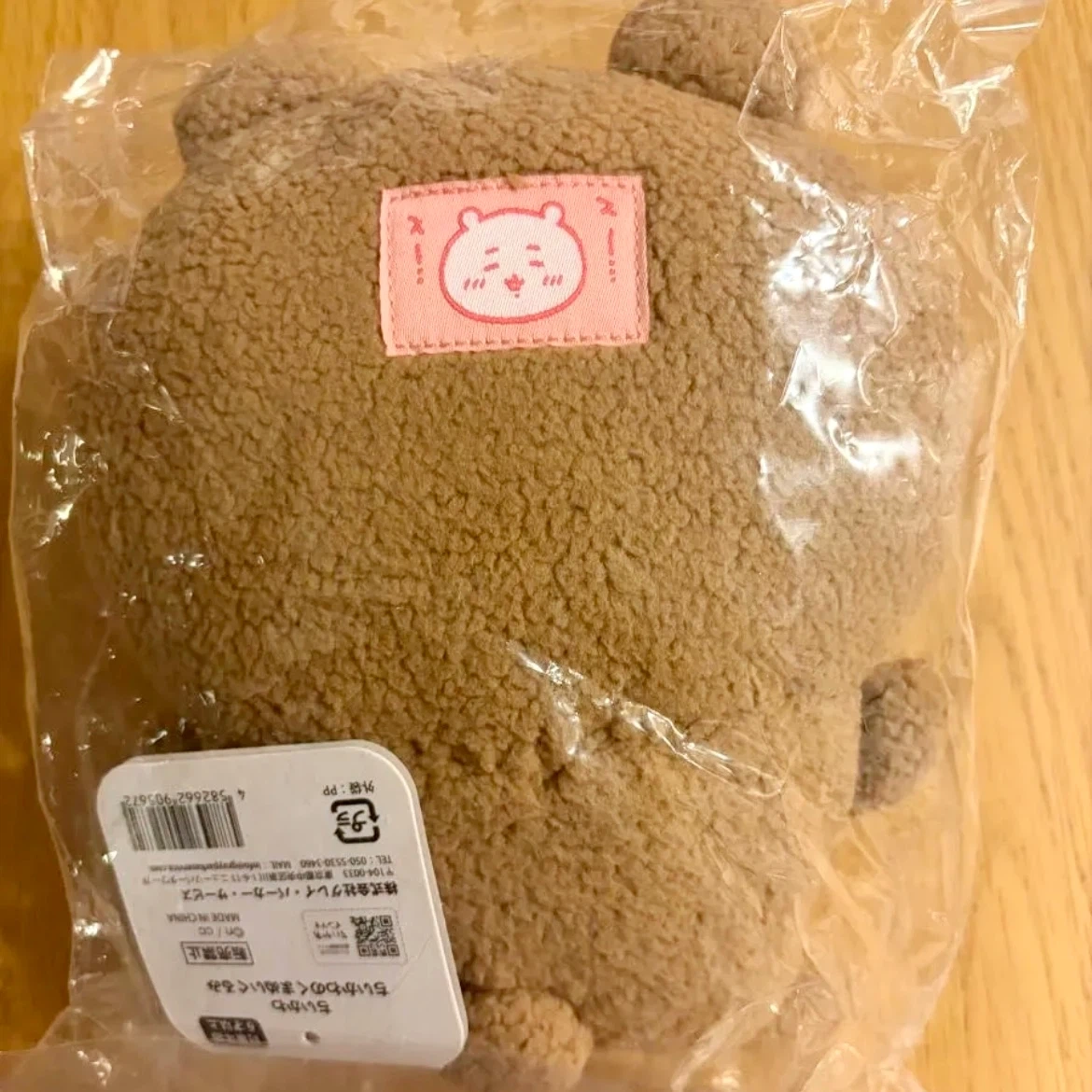 【新品】ちいかわのくま ぬいぐるみ【定価】の写真2枚目