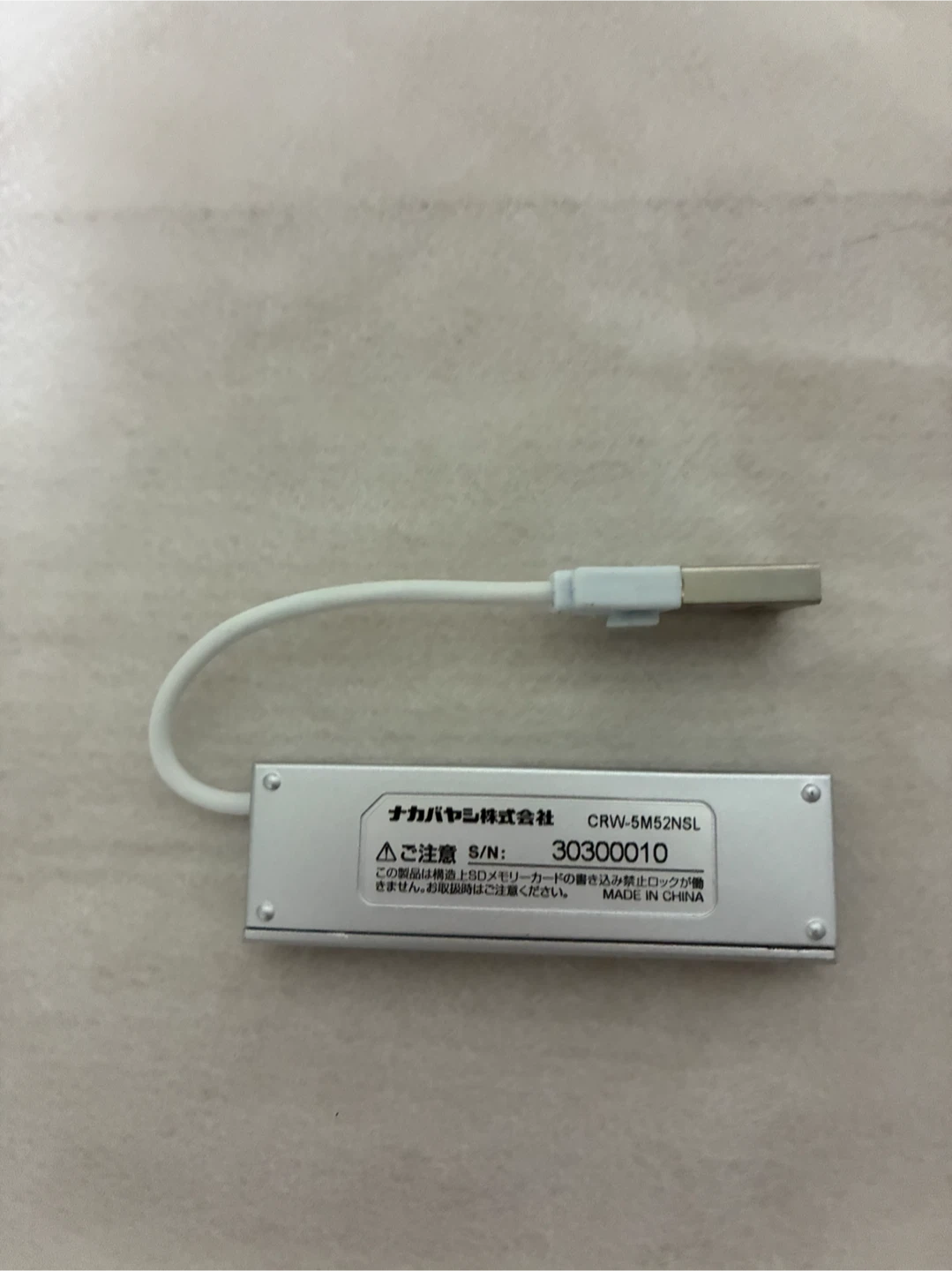 ナカバヤシ マルチカードリーダー CRW-5M52NSLの写真2枚目