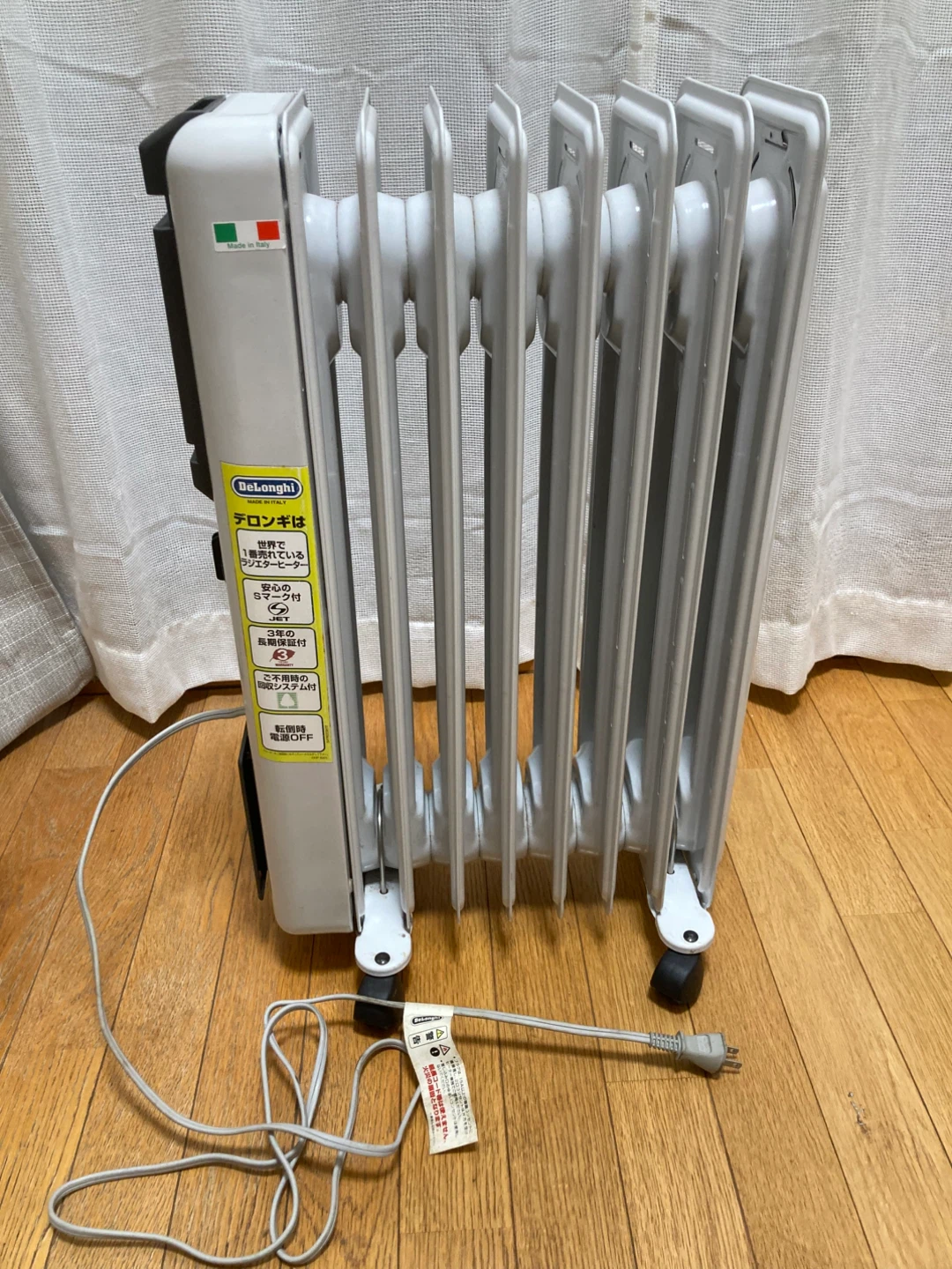 【動作確認済】デロンギ オイルヒーター H350812TQC（8枚フィン/1200W）