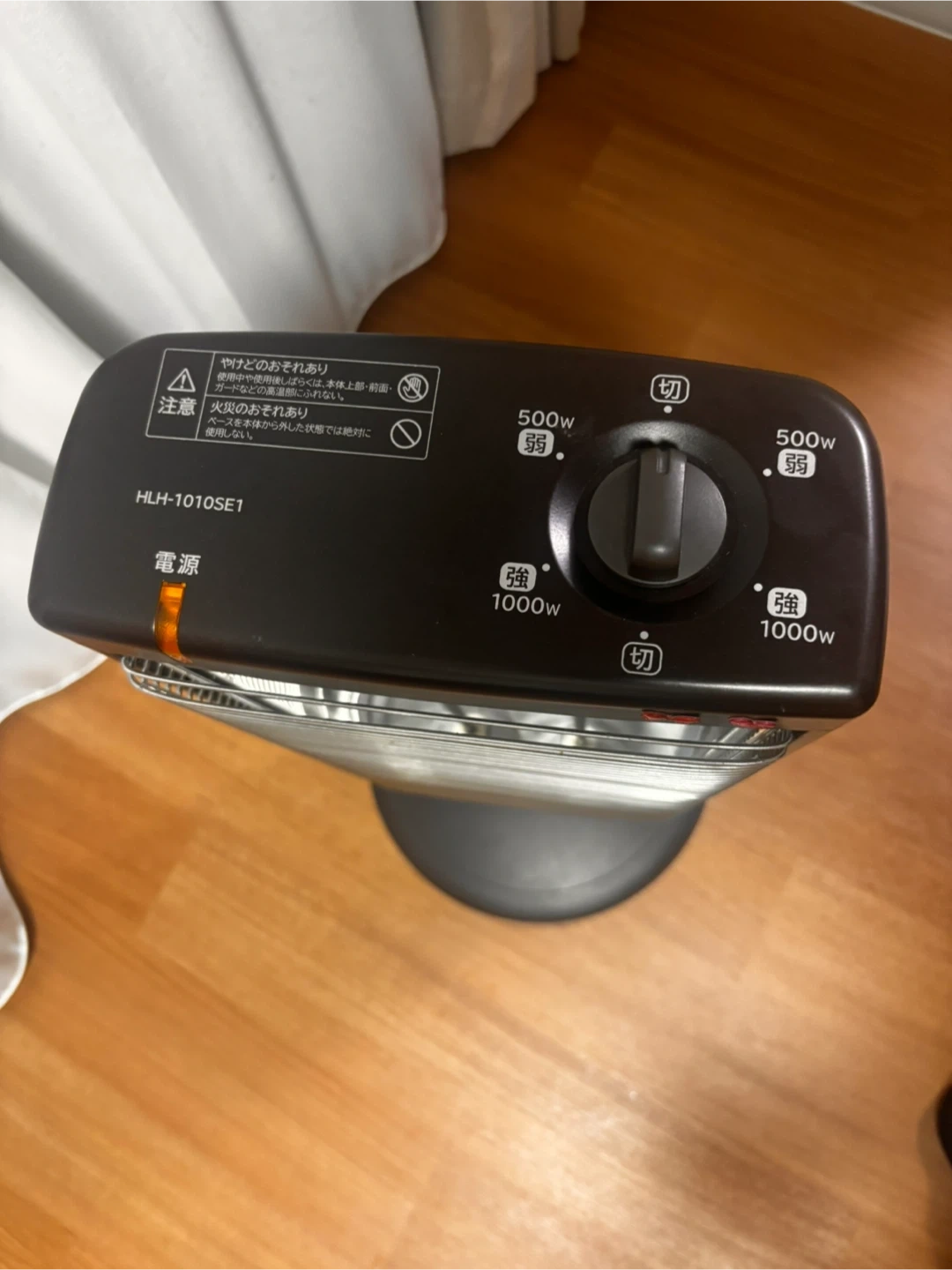 日立 ハロゲンヒーター HLH-1010SE1の写真2枚目