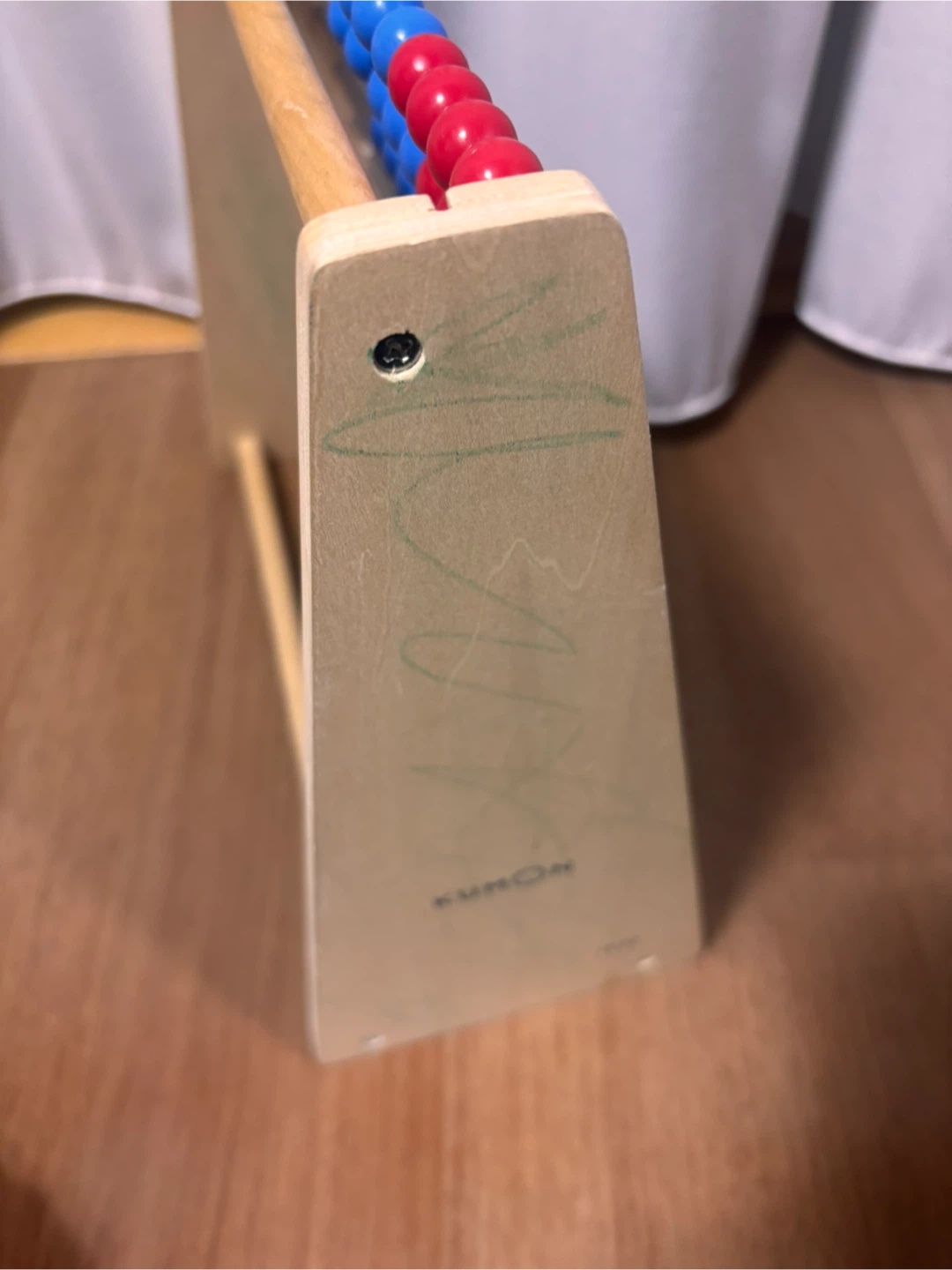 くもん出版 数学パズル 計算そろばんの写真3枚目