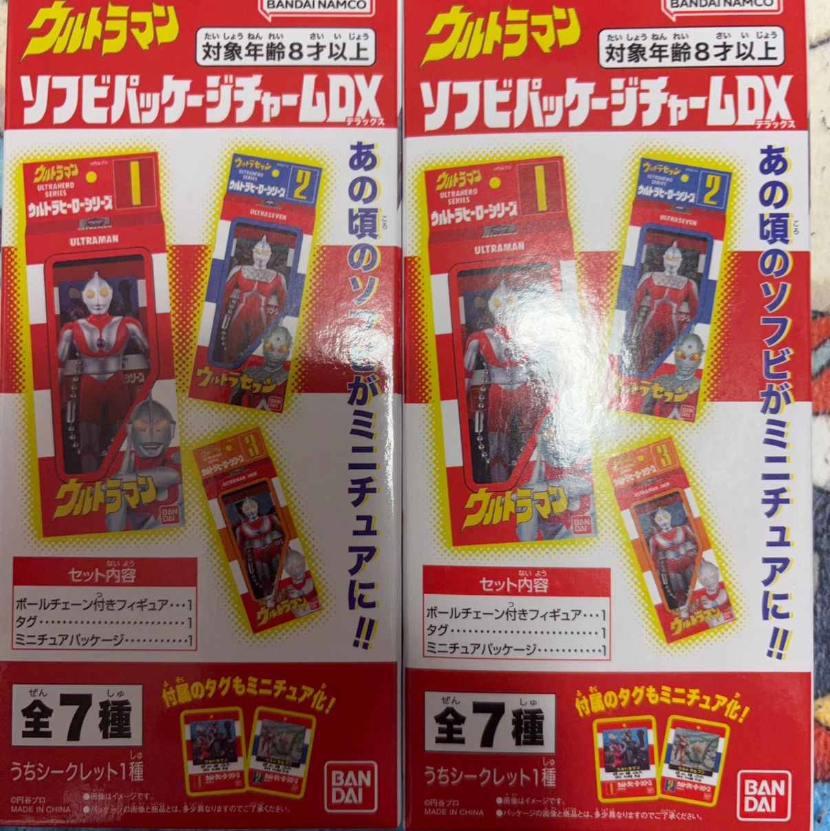 バンダイ ウルトラマン ソフビパッケージチャームDX