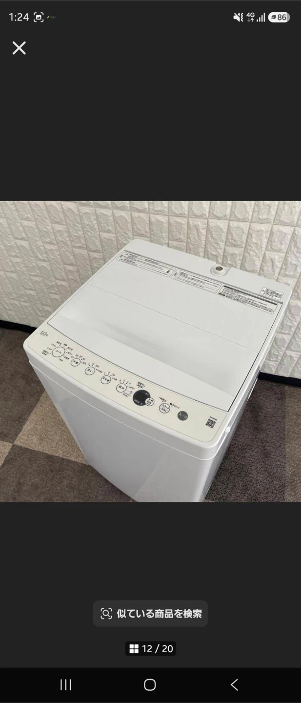 洗濯機、電子レンジ2点セット