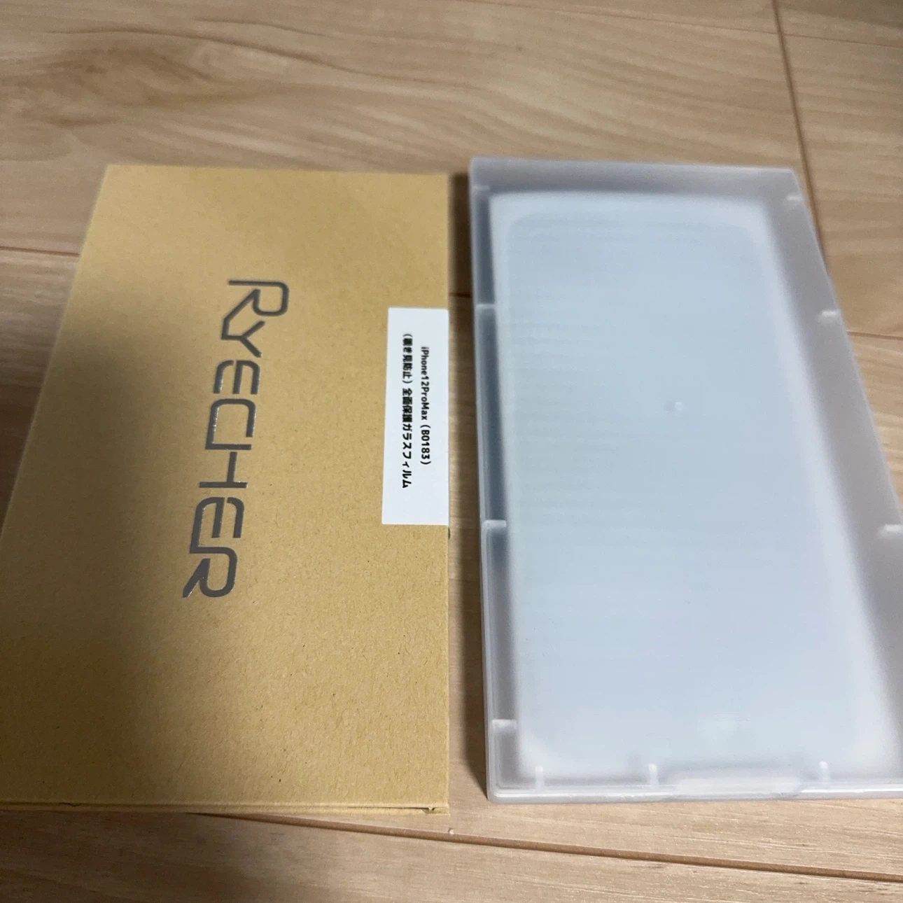 ライチャー iPhone15ProMax 覗き見防止フィルム