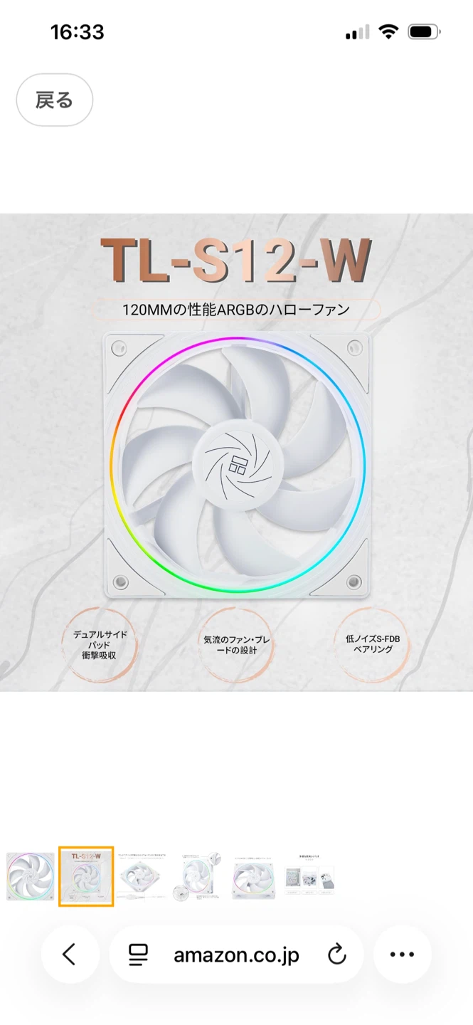 JONSBO D41 SCREEN Whiteの写真4枚目