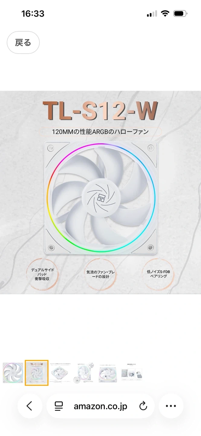 JONSBO D41 SCREEN Whiteの写真4枚目