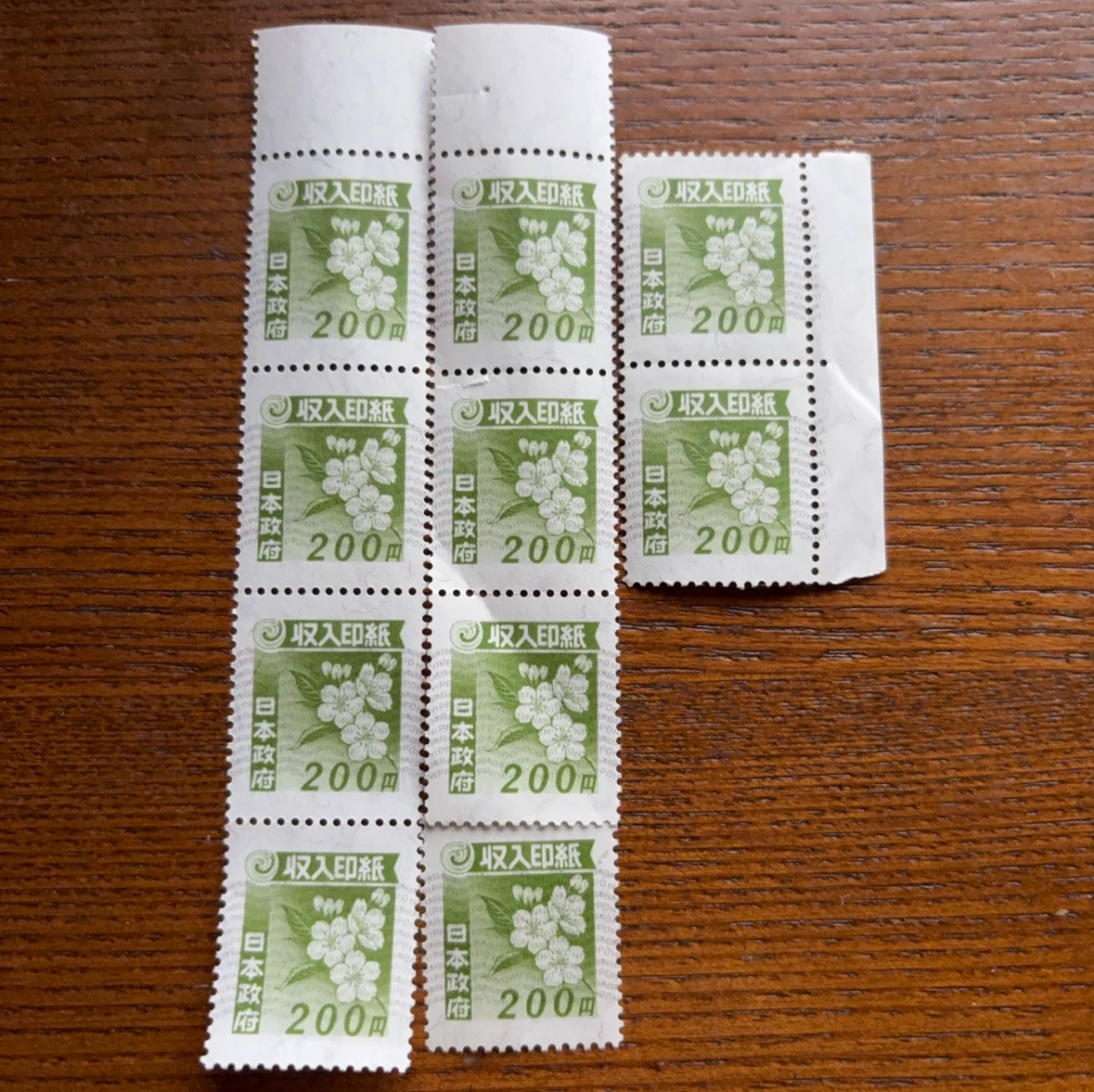 収入印紙 200円 10枚セット