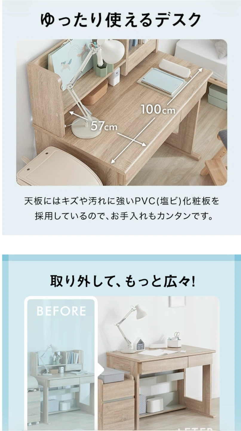 収納棚付き 学習机の写真5枚目