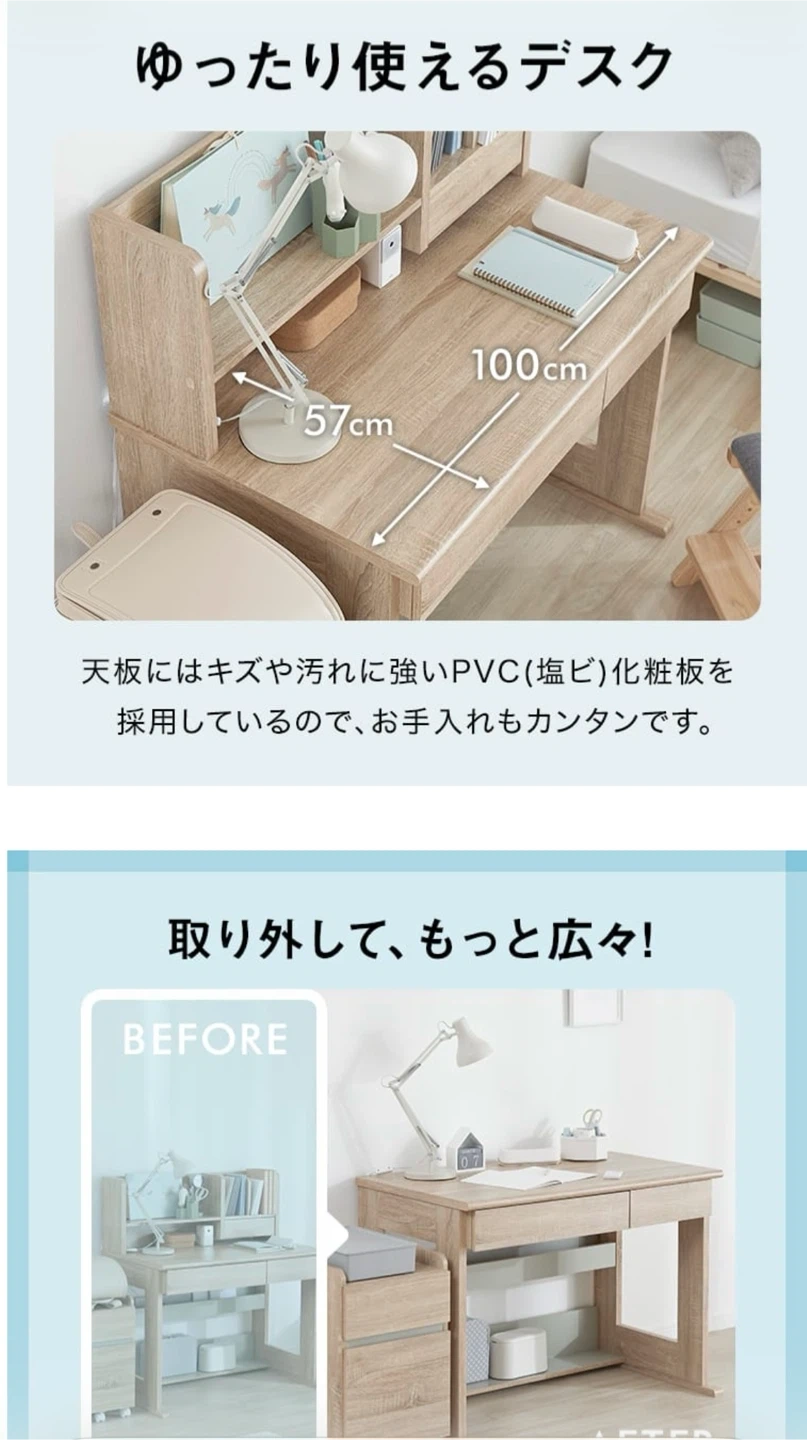 収納棚付き 学習机の写真5枚目