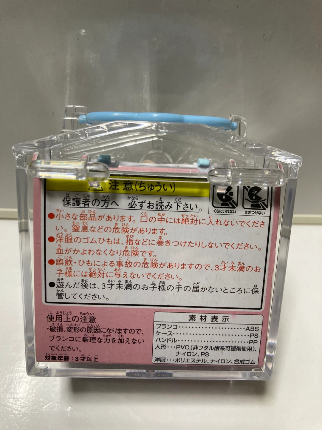 シルバニア　赤ちゃんブランコ　ケース付きの写真2枚目