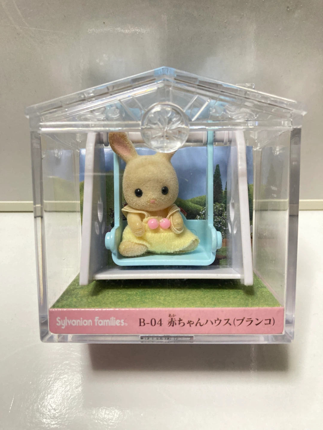 シルバニア　赤ちゃんブランコ　ケース付き
