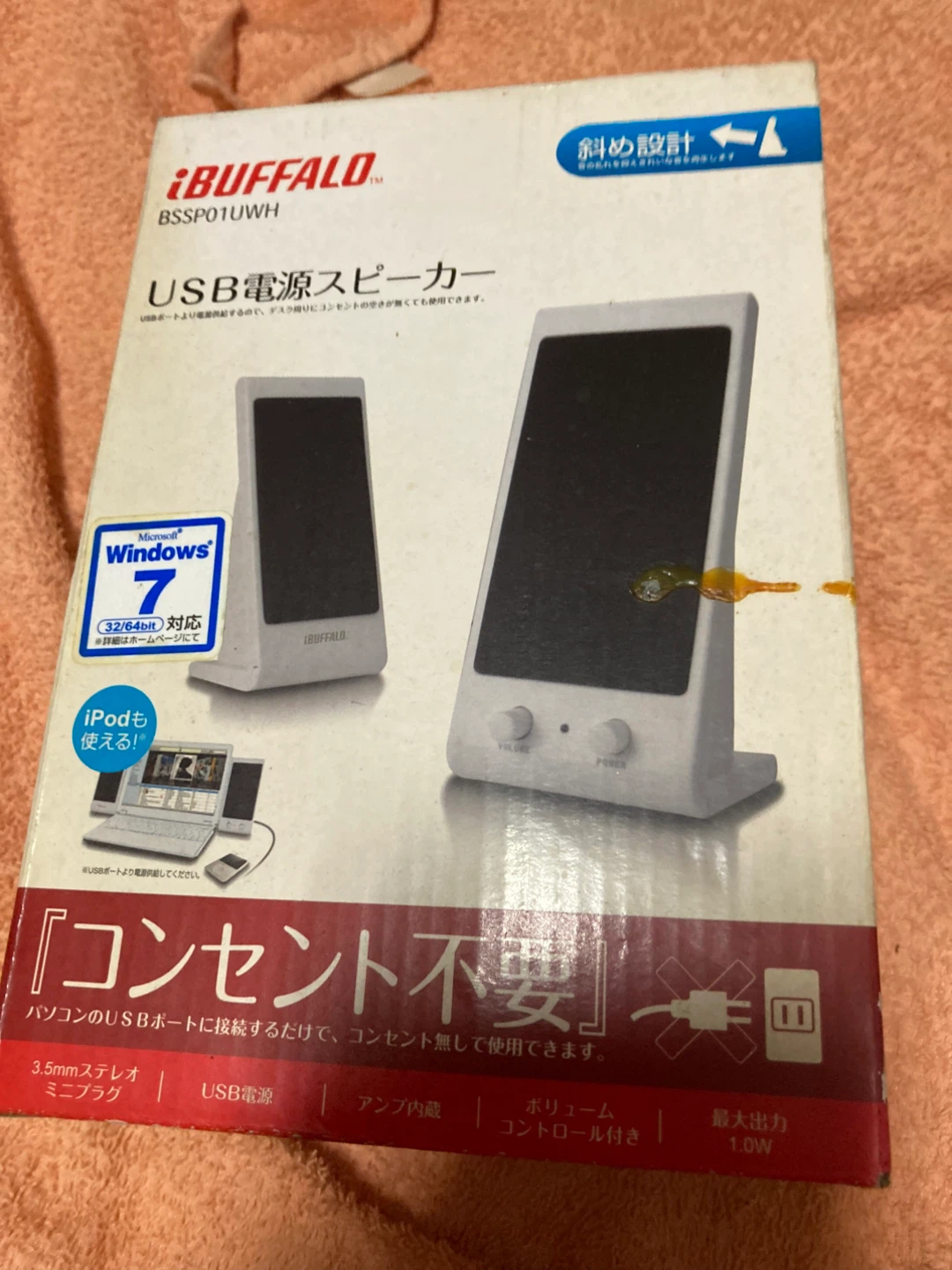 バッファロー USB電源スピーカー BSSP01UWH