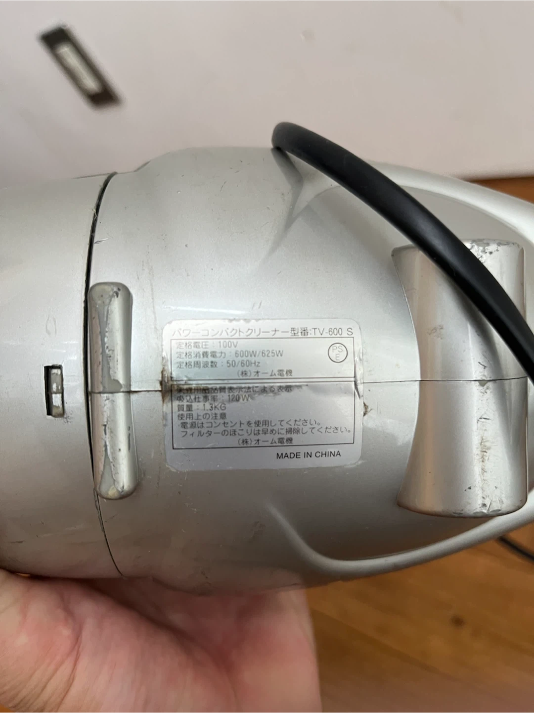 オーム電機 パワーコンパクトクリーナー TV-600Sの写真4枚目