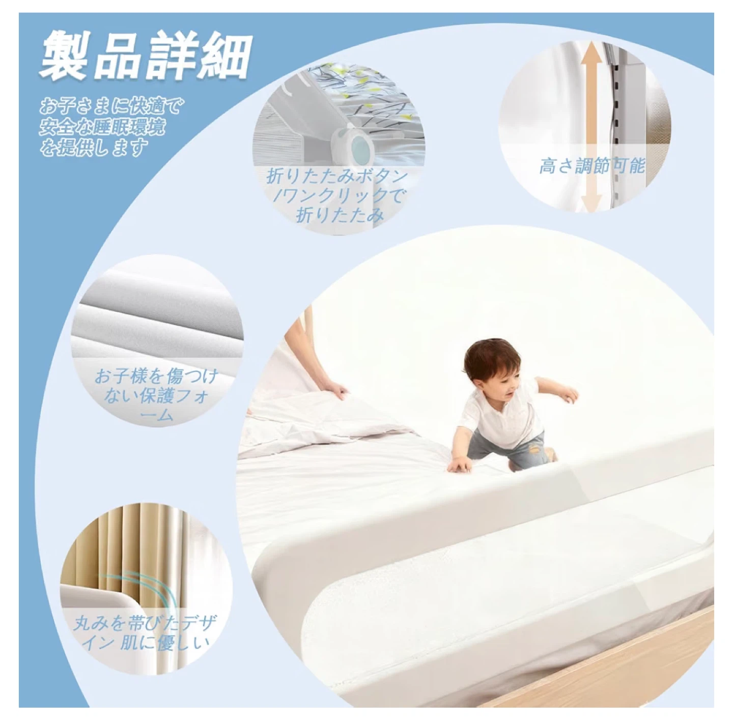 【ベッドガード】 120cmの写真4枚目