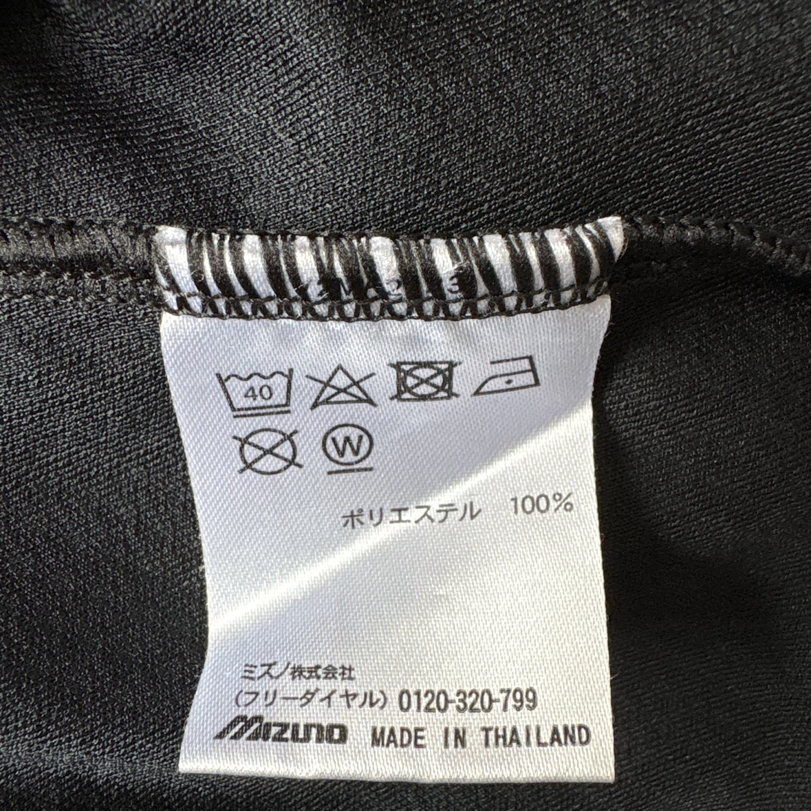ミズノ　トレーニングシャツ　XLの写真5枚目
