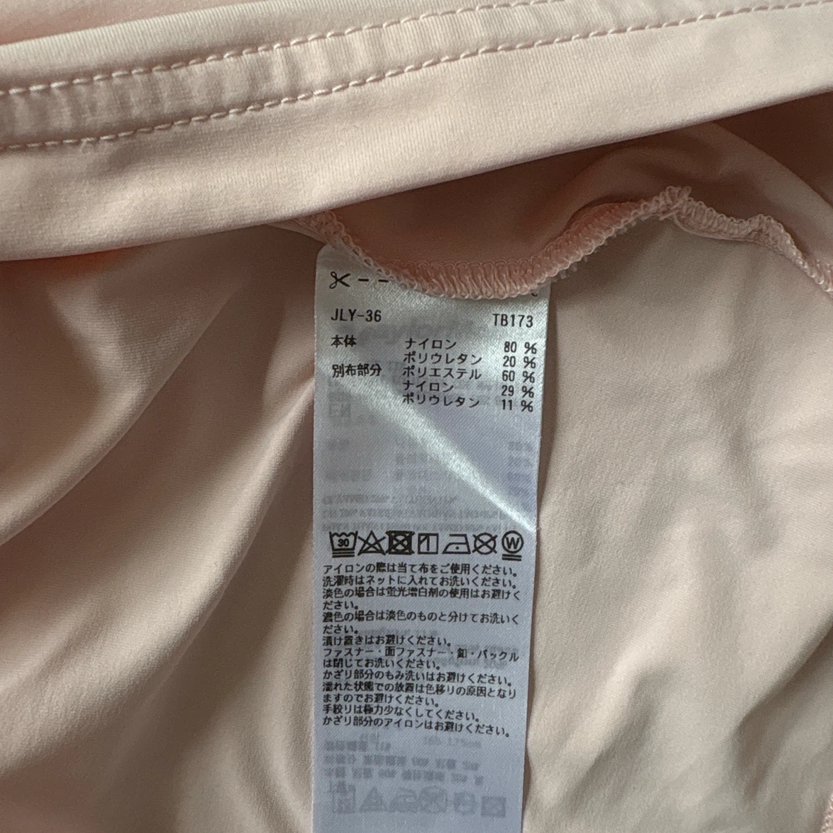 TaylorMade ゴルフシャツ レディース Lの写真8枚目