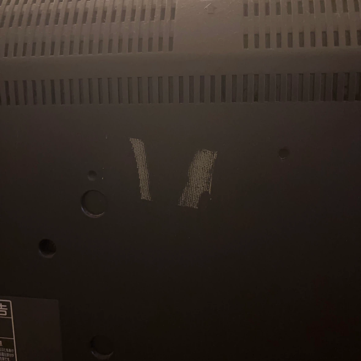 東芝 REGZA 液晶テレビ32型の写真4枚目